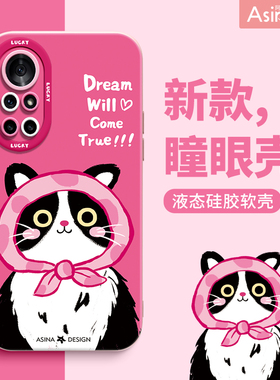 可爱帽子黑猫适用华为nova12手机壳10液态硅胶nova9pro保护套软8全包防摔7se超薄可爱创意6女nove11新款高级