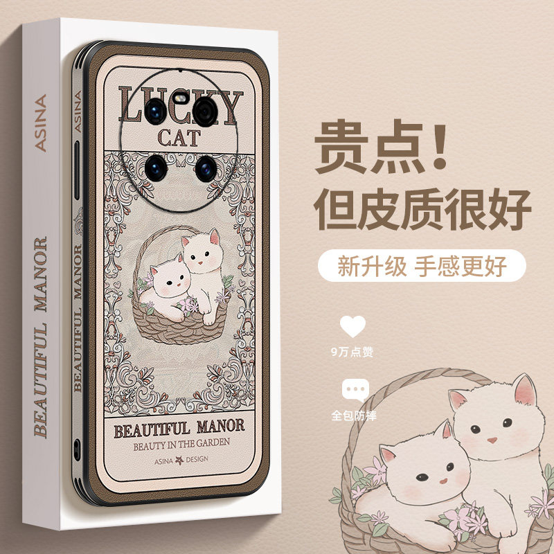 复古兔子适用华为mate60pro手机壳新款Mate40侧边框epro仿皮套mt30超薄mate50女款保时捷全包防摔可爱创意文