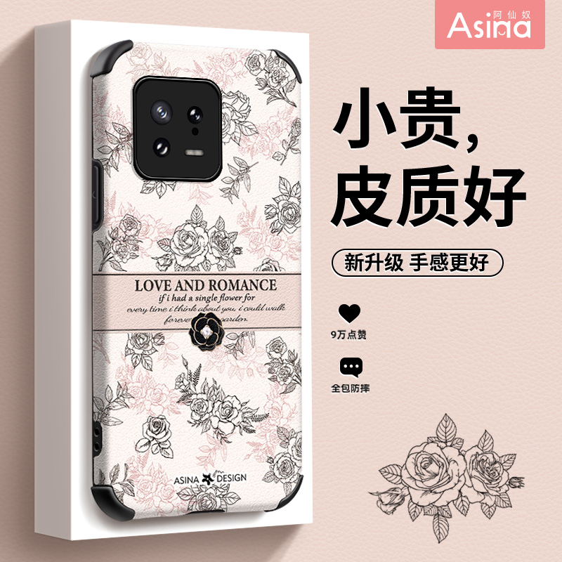 小羊皮/超薄防摔/两件减5/送挂绳