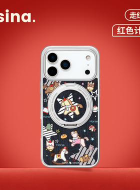 牛仔纹小马适用苹果17Promax手机壳新款iPhone16Pro磁吸带支架保护套Co2支点ip15可爱高级感14好看13pm全包女