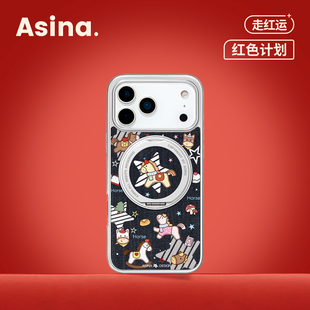 牛仔纹小马适用苹果17Promax手机壳新款 iPhone16Pro磁吸带支架保护套Co2支点ip15可爱高级感14好看13pm全包女