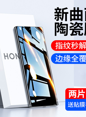 适用华为p40pro钢化膜mate40pro手机30陶瓷p60防摔mate50pro荣耀80/70/50pro曲面屏nova10/9/8/11贴膜magic4