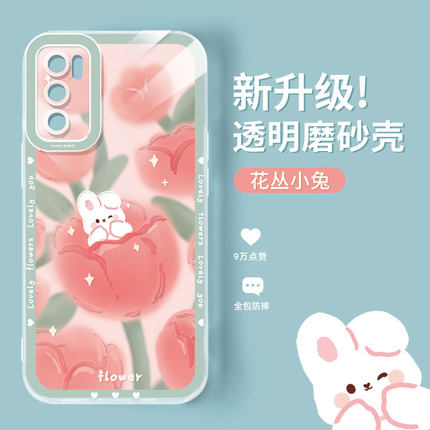 花朵兔子适用opporeno6手机壳reno5pro新款透明reno7保护套女神款防摔reno4原创女款镜头全包se高级感软硅胶p