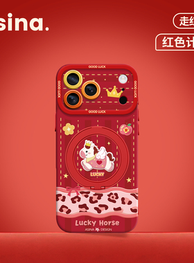 天使小马适用iPhone17Promax手机壳新款苹果16Pro磁吸带支架套Bo5液态硅胶支点ip15高级感14新年红色13pm全包