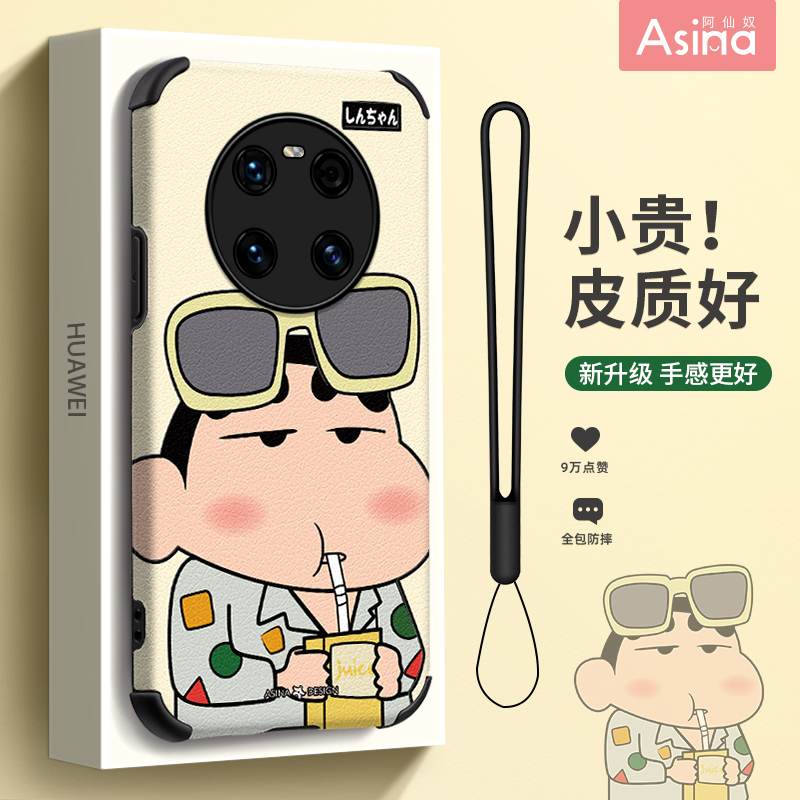 饮料小熊适用华为mate全系列壳