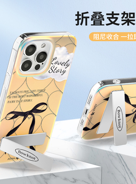 黑色蝴蝶结适用iPhone15Promax手机壳隐藏式一体支架苹果13保护套14网红折叠全包简约防摔女ip14Pro新款高级