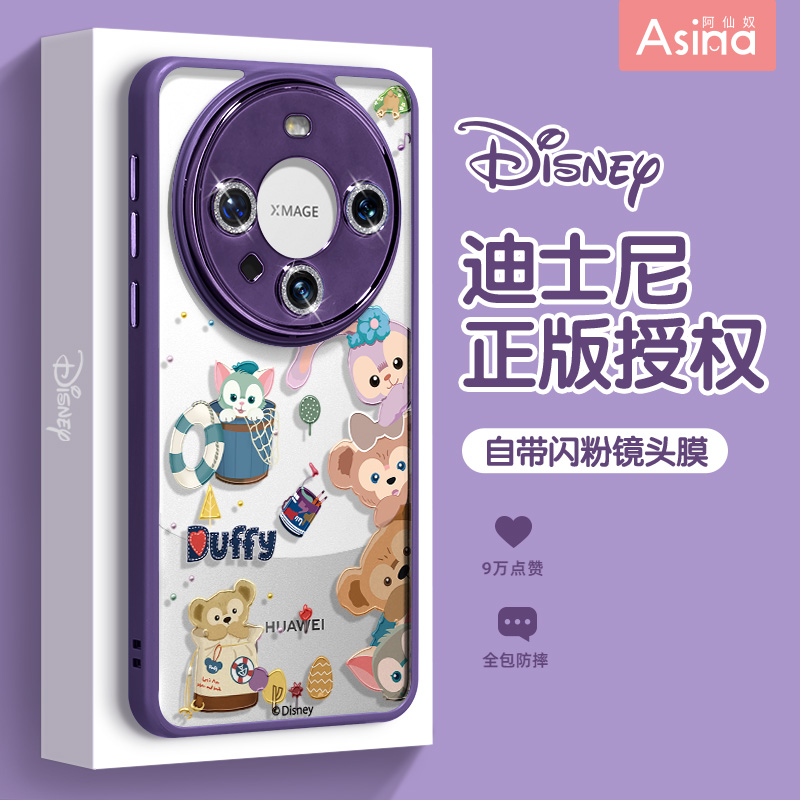 动物堆堆乐适用华为Mate60pro手机壳闪粉镜头mate40pro保护套透明mt50高级全包+防摔可爱小众迪士尼60por新款