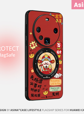财神保佑适用华为Mate80Promax手机壳磁吸带支架新款mt60por+支点保护套蛇年红色可爱Ho3高级感mete70全包