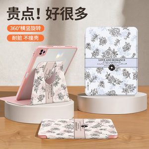 粉玫瑰花语ipadair5保护套适用苹果平板pro11寸保护壳亚克力防弯摔ipad9/10代10.2寸旋转硅胶全包mini6带笔槽
