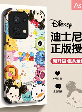 粉熊团子适用opporeno9手机壳仿皮reno8新款OPPO创意小众reno10卡通7se镜头全包女Reno6网红可爱5pro+防摔4套