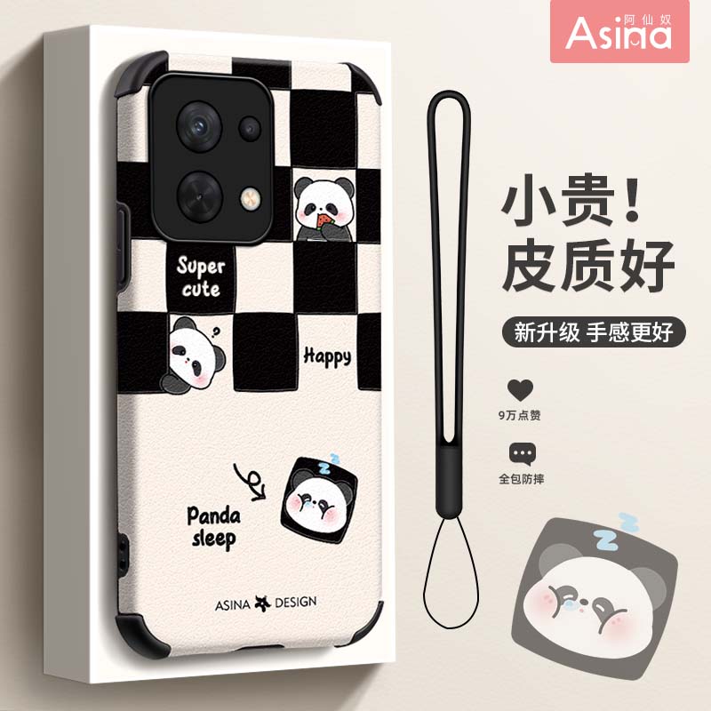 方块小熊猫适用oppo全系列防摔