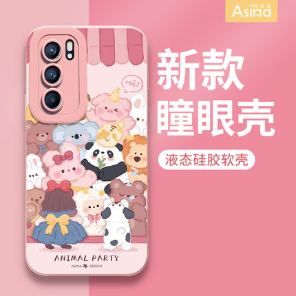 动物园聚会适用opporeno11手机壳新款reno9pro可爱reno10闺蜜reno6pro+液态硅胶8全包防摔7se高级女卡通软套