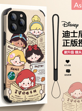 富婆修炼手册适用苹果17pro手机壳新款iPhone14创意卡通iP15promax全包13/12可爱x套11高级感8plus防摔Ultra