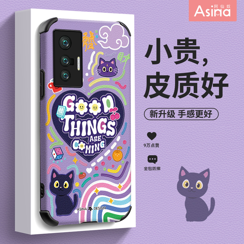 小羊皮/超薄防摔/两件减5/送挂绳