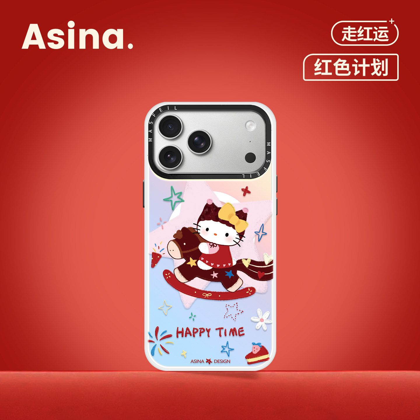 骑马凯蒂适用苹果17Promax手机壳15磁吸支架iPhone16Pro保护套好看创意plus全包可爱14新年13新款高级红色12,3C数码配件,手机保护套/壳,淘宝优惠券,粉丝福利购,淘宝优惠卷