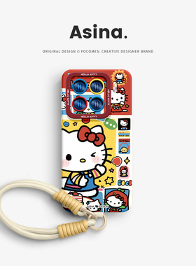 凯蒂好朋友适用小米15Pro手机壳新款小米15液态硅胶12s保护套女13可爱Ultra软镜头全包Ao3红米k60超薄14