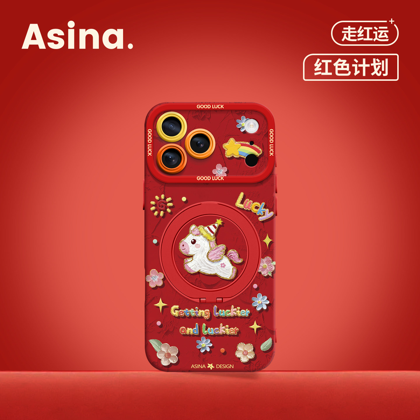 油画马儿适用iPhone17Promax手机壳新款苹果16Pro磁吸带支架套Bo5液态硅胶支点ip15高级感14新年红色13pm全包