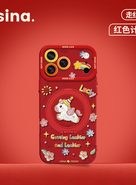 油画马儿适用iPhone17Promax手机壳新款苹果16Pro磁吸带支架套Bo5液态硅胶支点ip15高级感14新年红色13pm全包