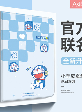 音乐小叮当适用苹果ipad保护套2022新款Pro11平板电脑壳iPad9代10.2可爱女air5磁吸17/18带笔槽9.7卡通mini6
