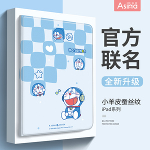 音乐小叮当适用苹果ipad保护套2022新款Pro11平板电脑壳iPad9代10.2可爱女air5磁吸17/18带笔槽9.7卡通mini6