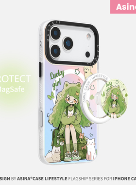 森林可爱少女适用iPhone17Promax手机壳磁吸支架苹果16保护套ip15网红超薄ins风plus全包14防摔ip13Pro新款女