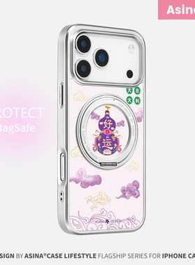 好运葫芦适用iPhone17Promax手机壳新款苹果16Pro磁吸带支架保护套支点小众ip15网红高级感女13pm全包国风14