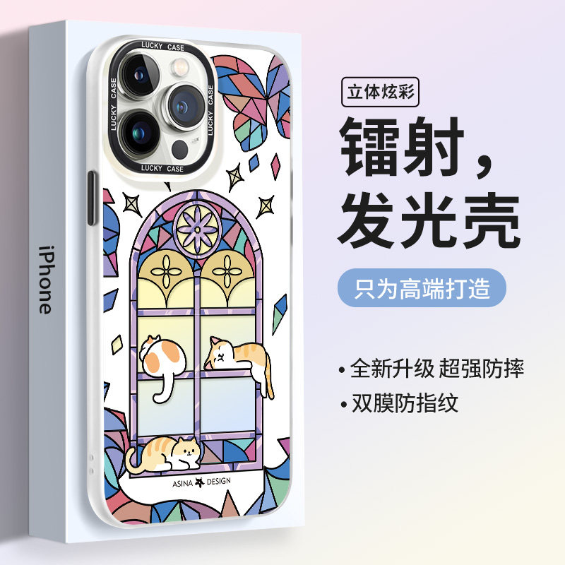 窗花猫咪适用iPhone15Promax手机壳14不撞壳苹果15