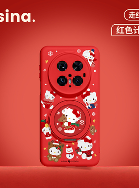 新春凯蒂猫适用华为Mate80Promax手机壳磁吸带支架Pura70新款mt60por+支点红色套p80液态硅胶Bo3马新年女全包