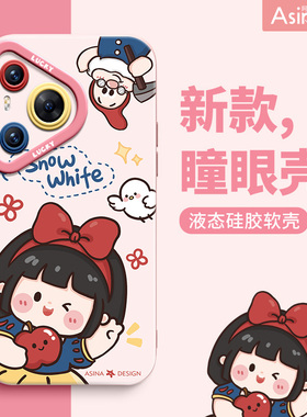 比耶公主适用华为Pura80手机壳新款P60液态硅胶p40pro保护套p70pro可爱p50por+网红小众新款镜头全包防摔创意