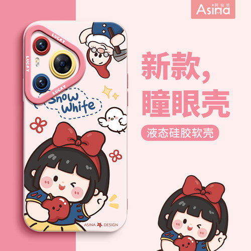 天使眼硅胶软壳/个性防摔全包