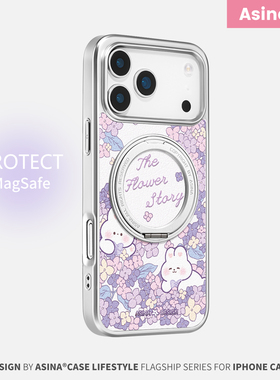 紫色花丛小兔适用iPhone17Promax手机壳新款苹果16Pro磁吸带支架保护套支点ip15文艺高级感13pm全包爆款14女