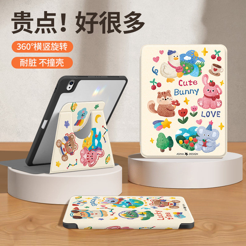 动物园适用华为matepadpro11保护壳2023款平板air保护套11.5寸亚克力matepadse带笔槽荣耀9防弯摔书本式全包