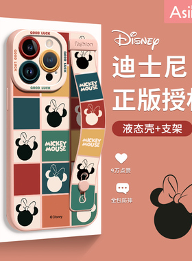 格纹妮妮适用苹果15promax手机壳新款iPhone14pro女款全包腕带支架15液态硅胶超薄ip13可爱防摔12高级xr软套