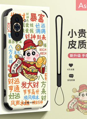 菩萨小新适用华为nova10手机壳女款nova9pro新款创意卡通小众Nova11超薄nova8全包7se可爱nove6高级5i防摔套