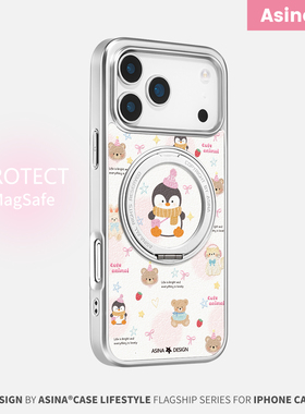 呆呆可爱动物适用iPhone17Promax手机壳新款苹果16Pro磁吸带支架保护套支点ip15高级感14秋冬13pm全包网红