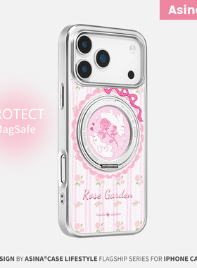 玫瑰花园兔子适用iPhone17Promax手机壳新款苹果16Pro磁吸带支架保护套支点ip15文艺高级感好看13pm全包可爱