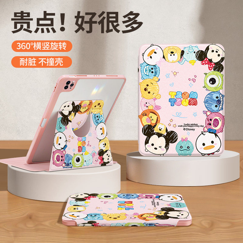 米奇团子圈ipad9保护壳ipad保护套10.2英寸旋转pro11寸带笔槽air5壳九10代亚克力防摔弯适用苹果air2平板卡通