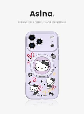 赫本凯蒂适用iPhone17Promax手机壳新款苹果16Pro磁吸带支架套Bo3液态硅胶支点ip15高级感14网红女13pm全包