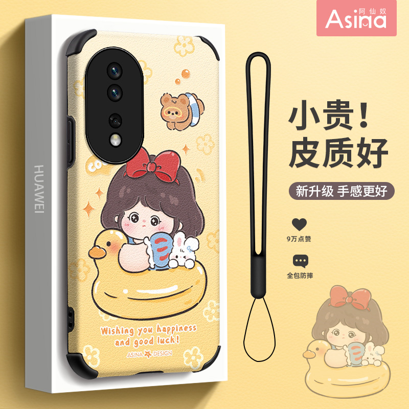 泳圈白雪适用荣耀90全系列防摔