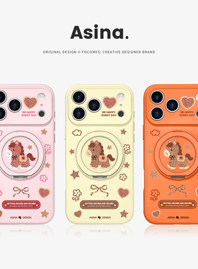 豹纹马驹适用iPhone17Promax手机壳新款苹果16Pro磁吸带支架套Bo3液态硅胶支点ip15高级感新年红色13pm全包