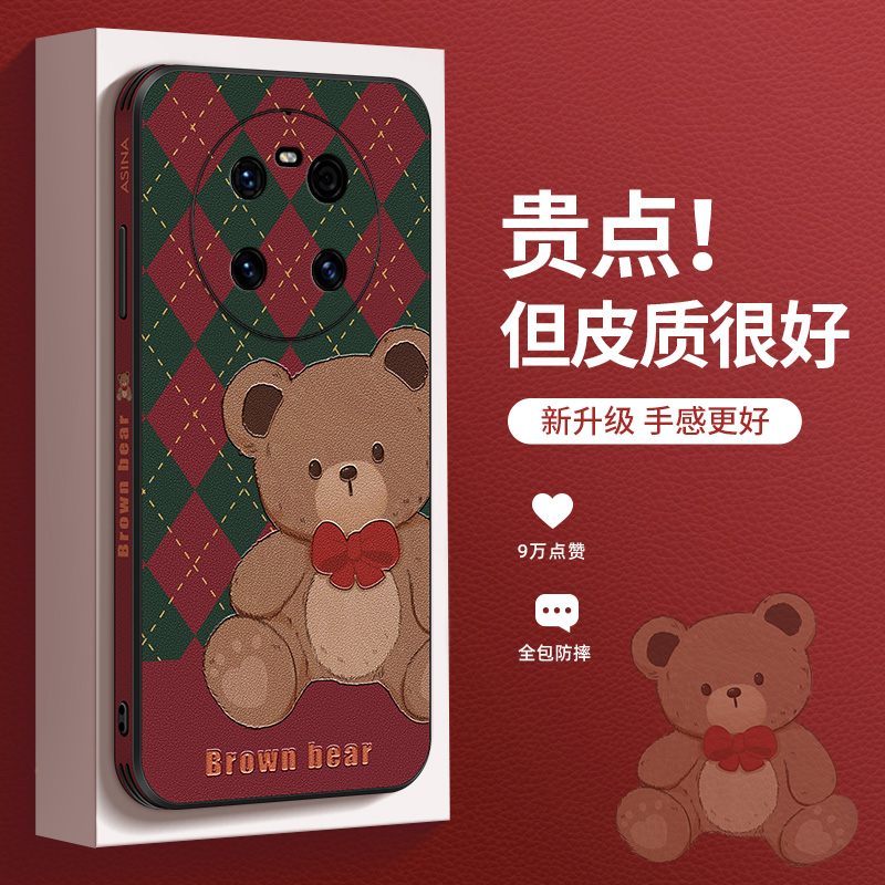 侧边小羊皮/超薄防摔/送贴纸/送挂绳