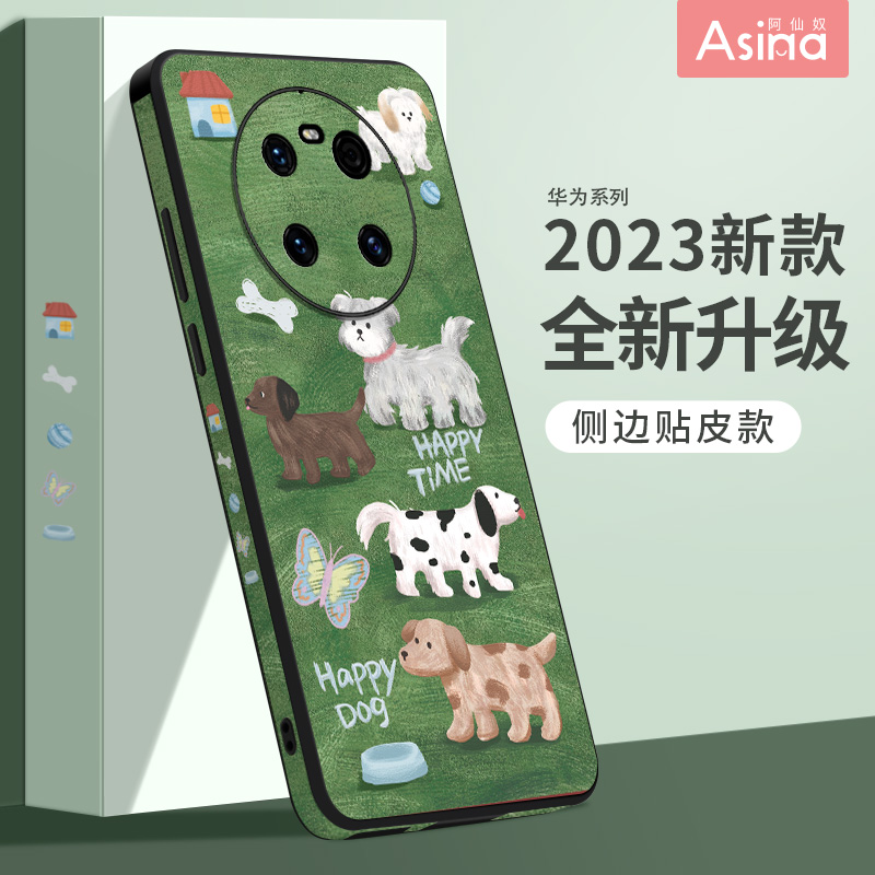 草坪狗狗华为mate50-30全系列