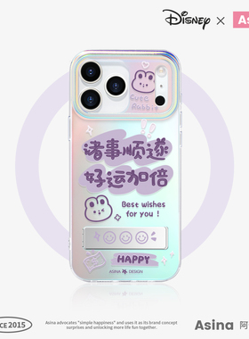 好运小兔文字适用iPhone17Promax手机壳隐藏式一体支架苹果16保护套折叠全包13可爱创意防摔ip15Pro新款高级