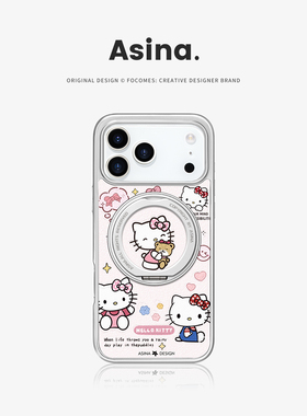 小熊凯蒂适用苹果17Promax手机壳新款iPhone16Pro磁吸带支架保护套Co2支点ip15可爱高级感14好看13pm全包女生