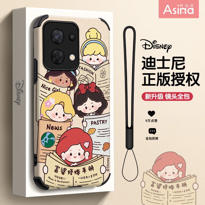 富婆使用oppo系列手机壳创意