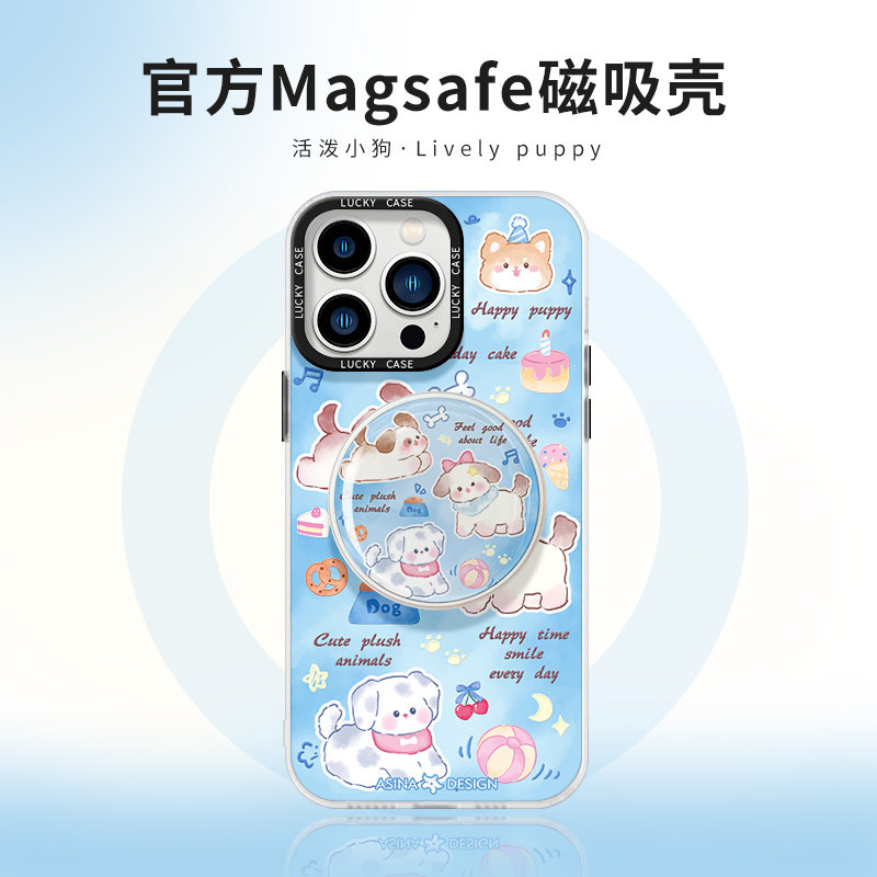 活泼小狗适用iPhone15Promax手机壳14磁吸支架苹果1