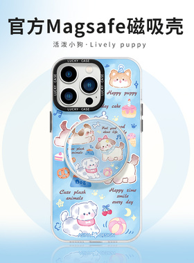 活泼小狗适用iPhone15Promax手机壳14磁吸支架苹果15保护套13网红镭射15plus全包12防摔女ip14Pro新款可爱