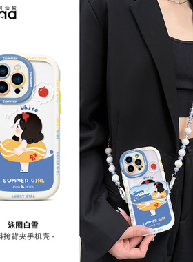 泳圈白雪苹果14promax手机壳新款适用iPhone13promax镜头全包14pro防摔的ip12可爱网红11Pro透明女生保护套