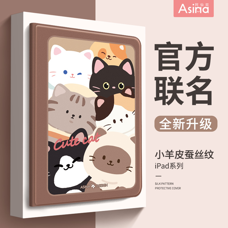 狗狗家族适用华为平板套