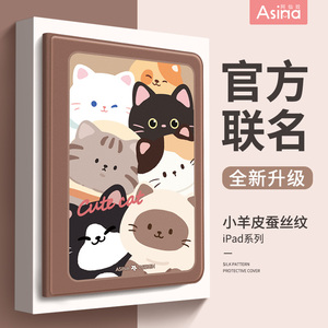 狗狗家族适用于华为MatePad11平板保护套荣耀v6小米6pro防摔Mate Padair带笔槽卡通8.4/10.4英寸2023全包m6